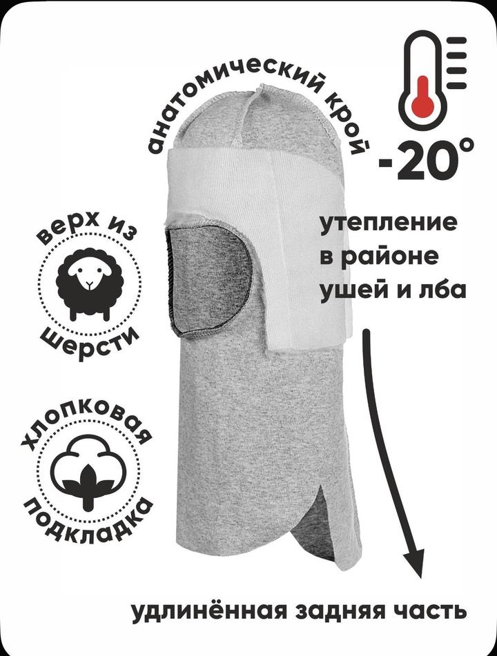 Шлем зимний Nels