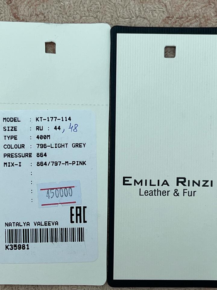 Меховое пальто двустороннее