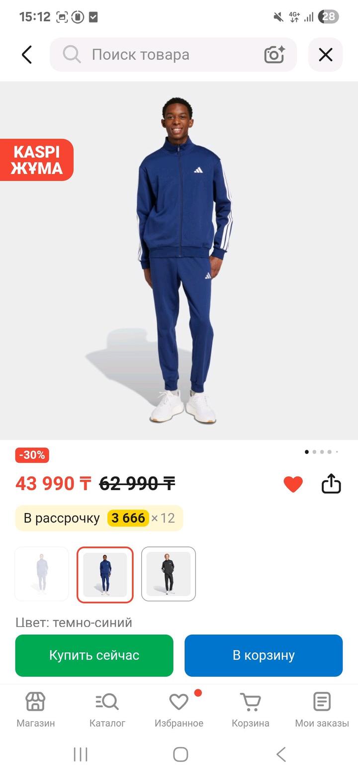 Олимпийка adidas