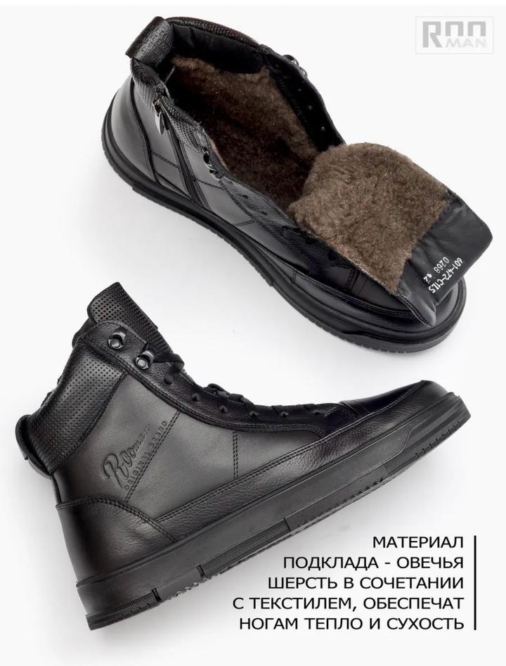 Ботинки 40 размер кожа мех в хорошем состоянии