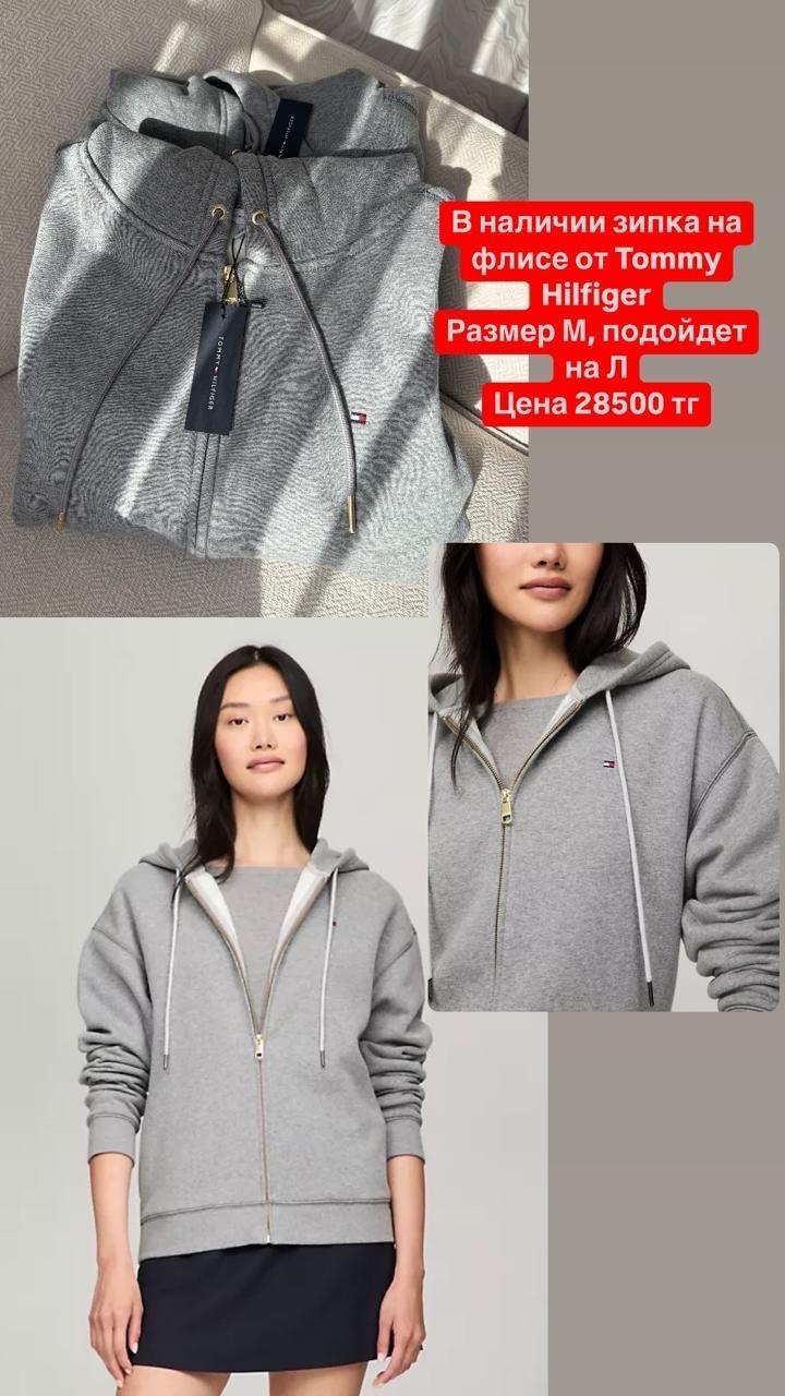 Зип худи Tommy Hilfiger