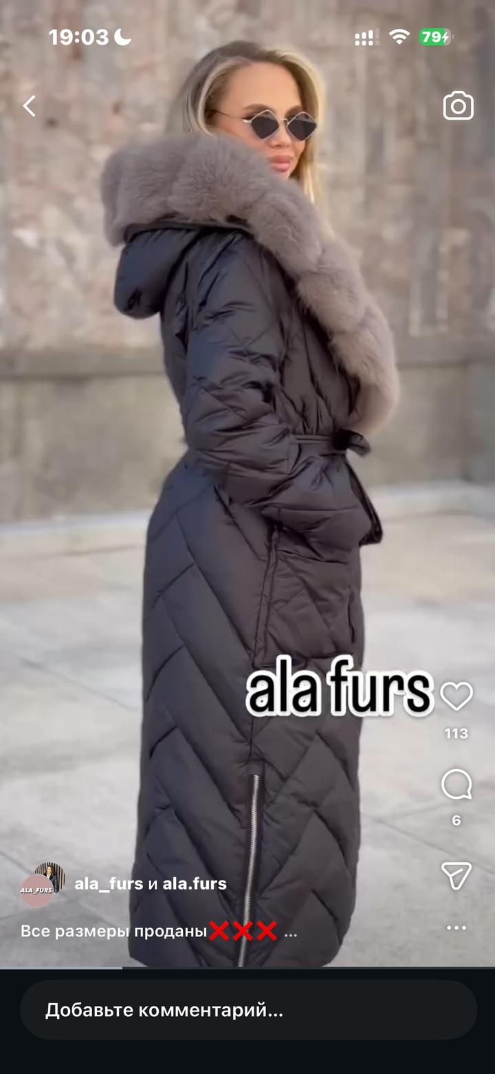 Парка натуралка