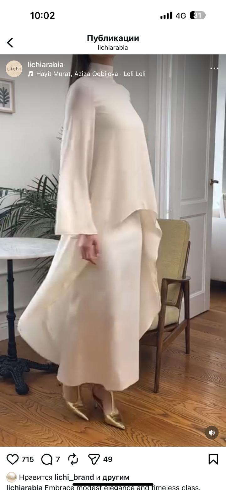 Платье Lichi✨( Эксклюзивное платье из Modest collection)