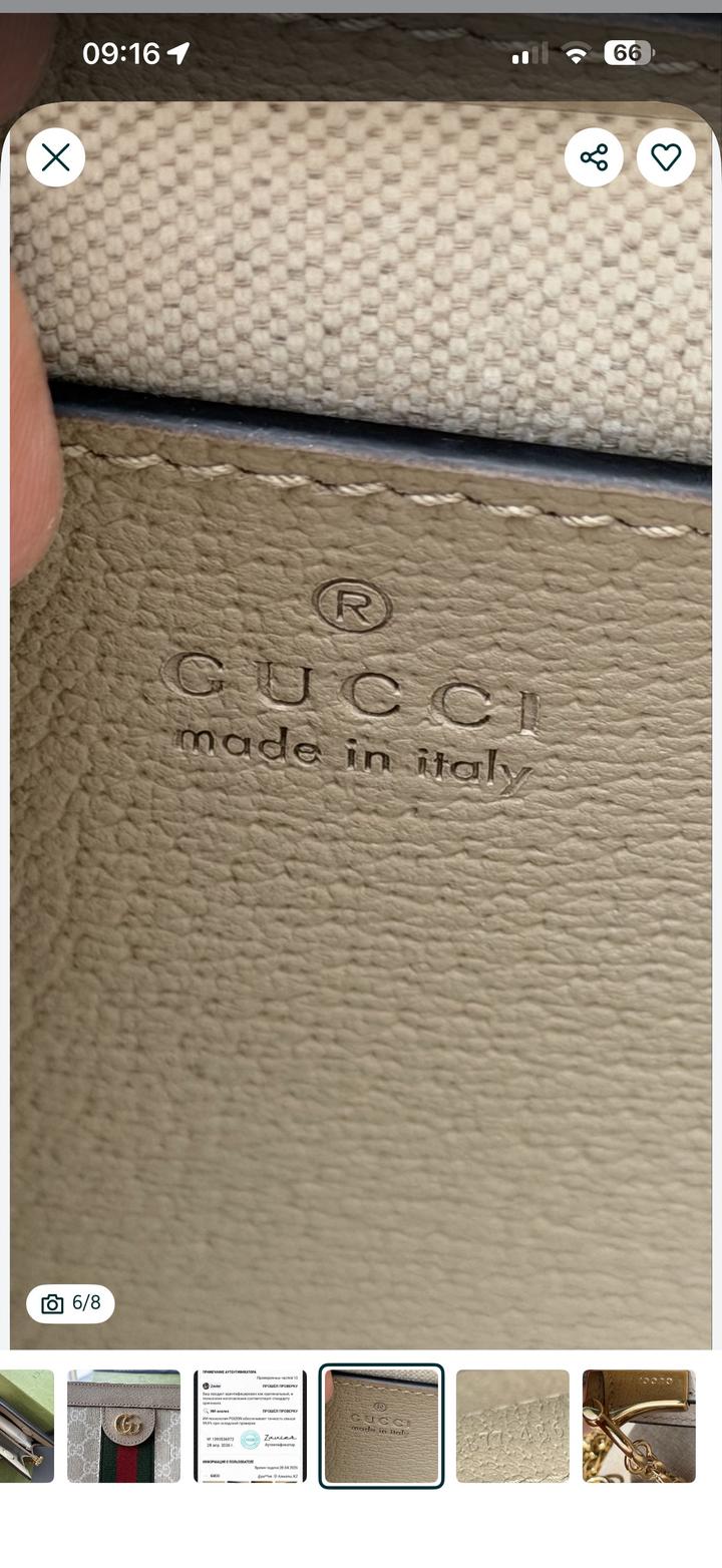 Gucci Ophidia сумка оригинал