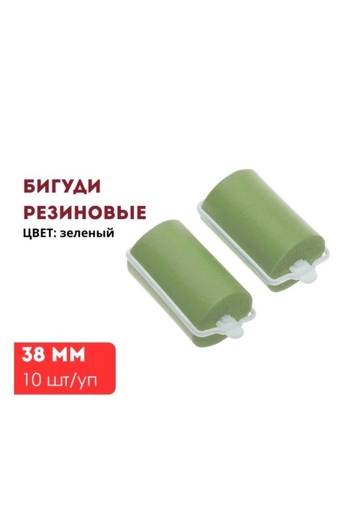 резиновые бигуди в них можно спать комфортно