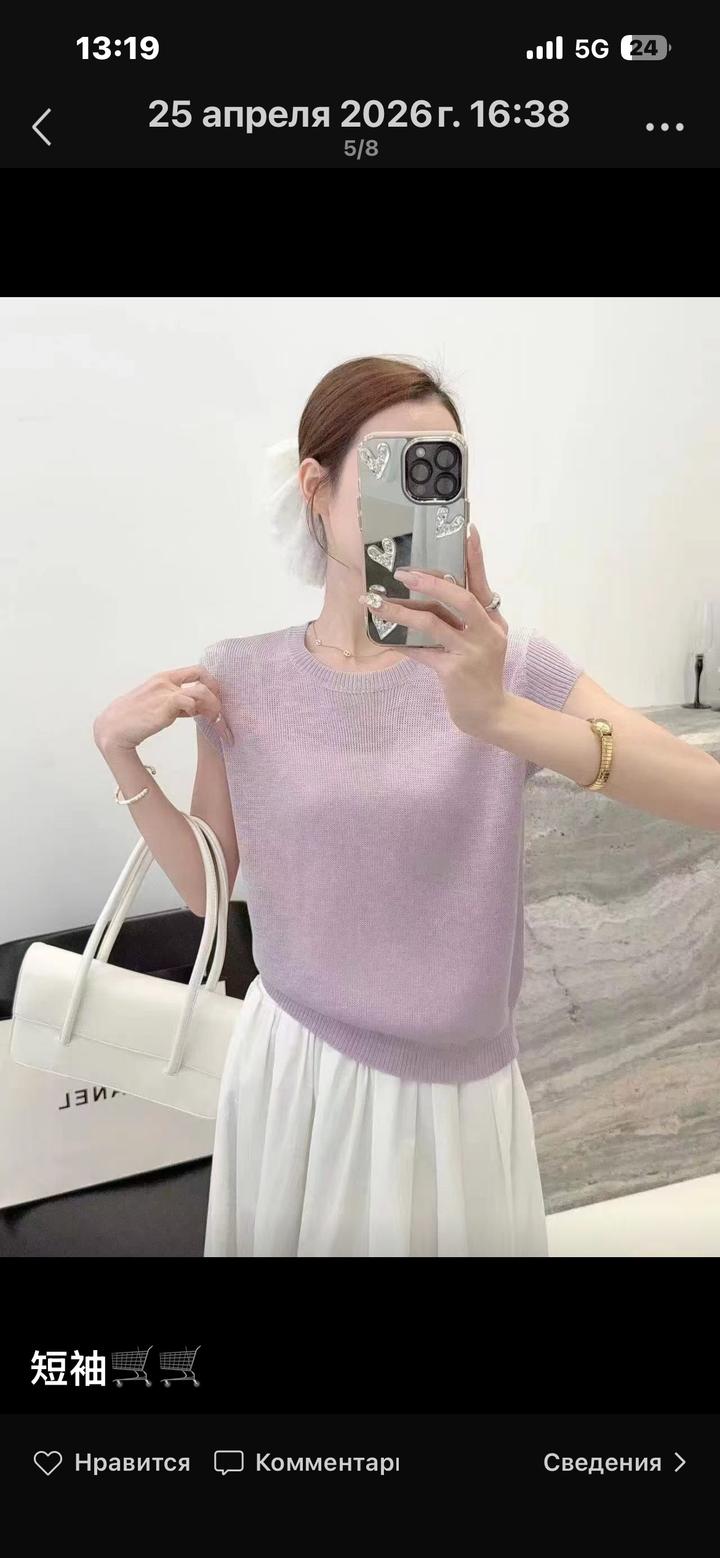 Кофточки летние
