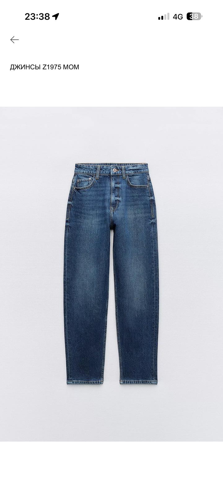 Джинсы mom