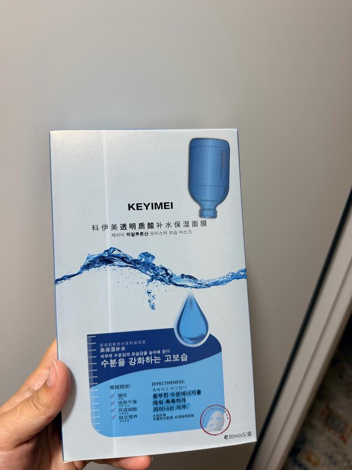 Маска keyimei