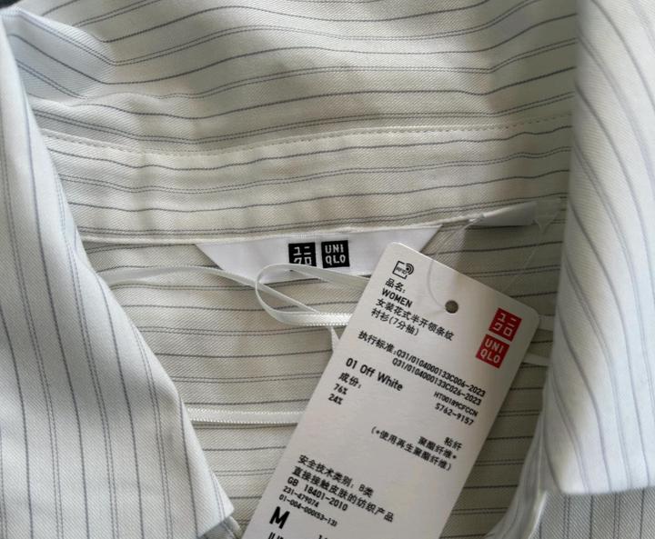 Блузка от Uniqlo