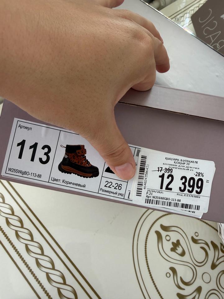 Ботинки для девочек