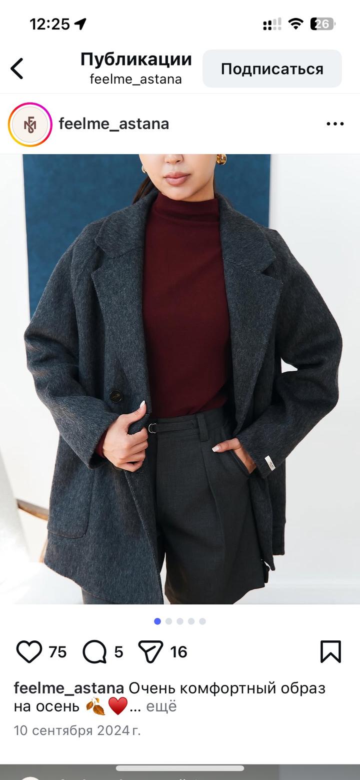 Пальто из шерсти