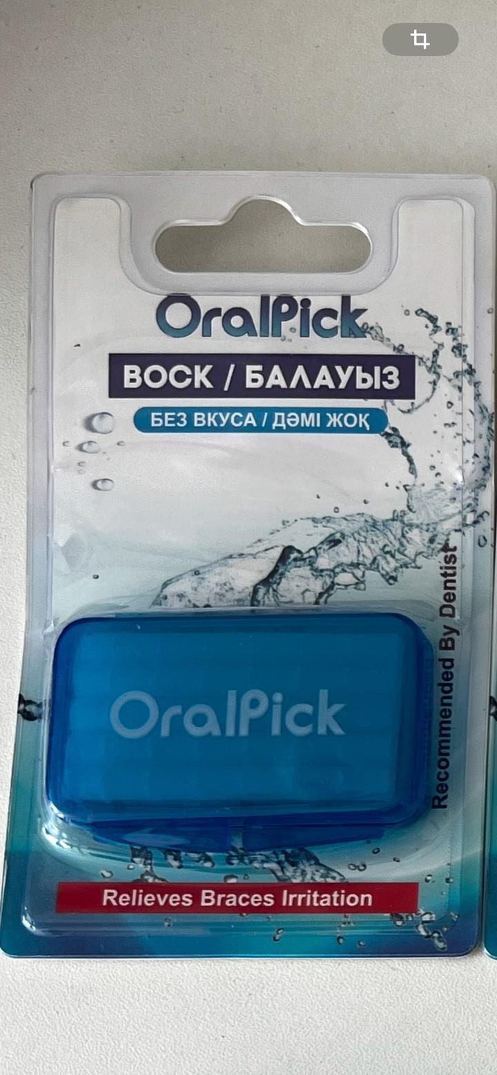 Ортодонтический воск для брекетов