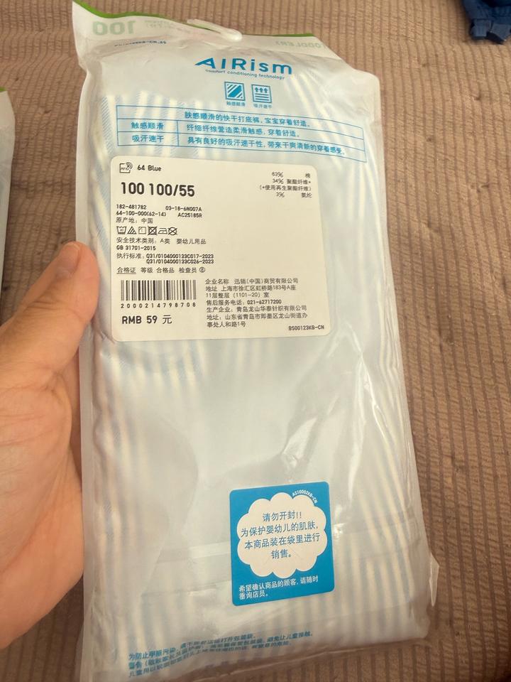 Штанишки Юникло Uniqlo