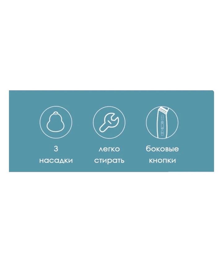 Аспиратор Enpuly Electric электронный
