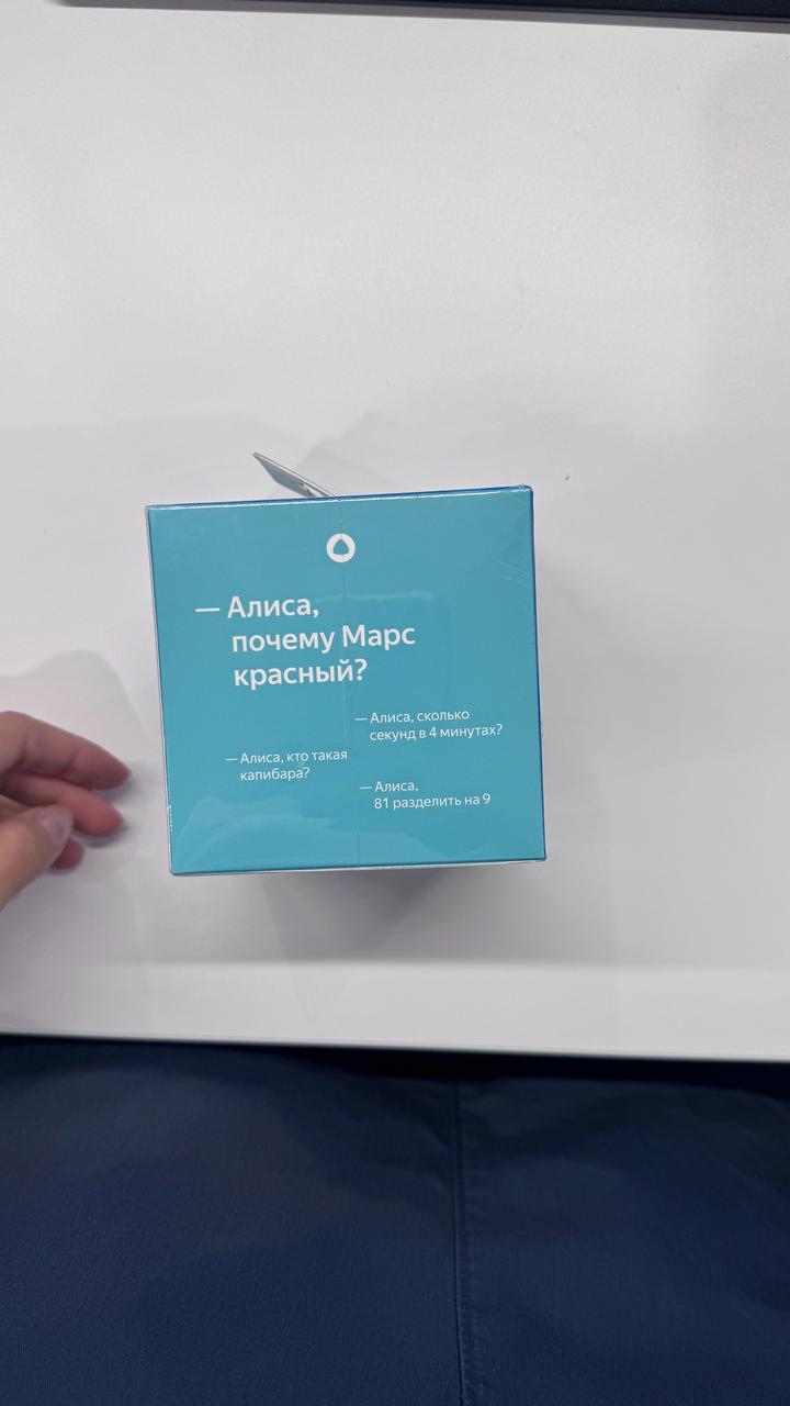 Яндекс станция Лайт