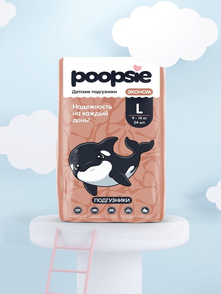 Детские товары