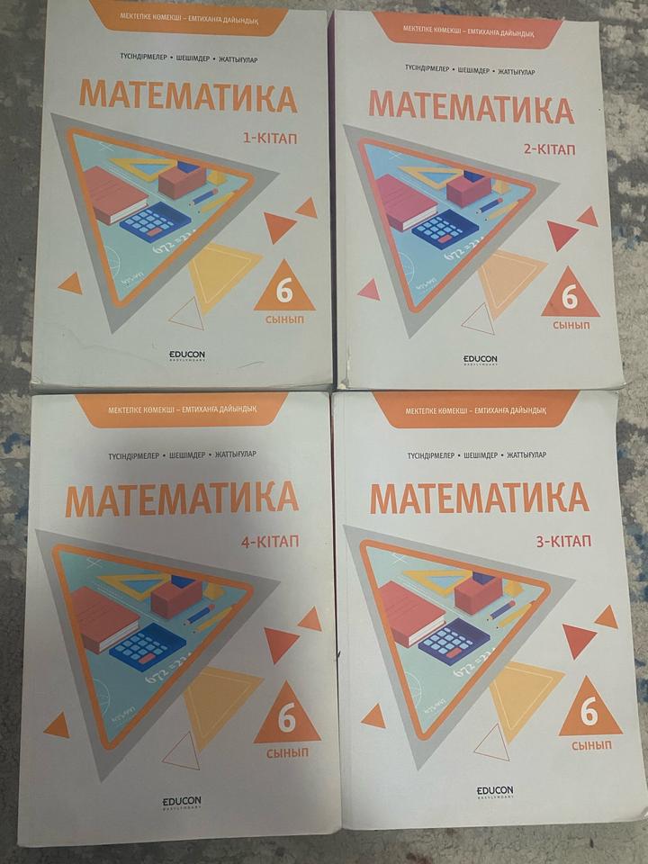Продаем книжки educon