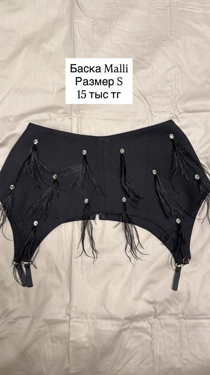 Бакса от Malli