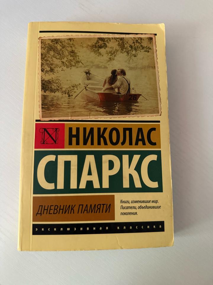 Книга