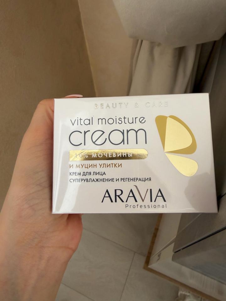 Два комбо Aravia