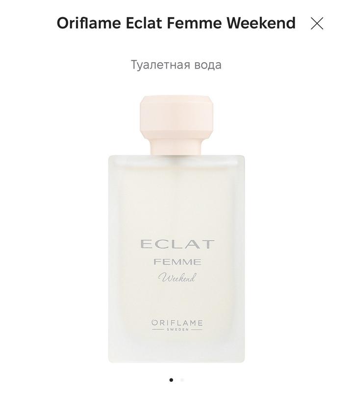 Eclat