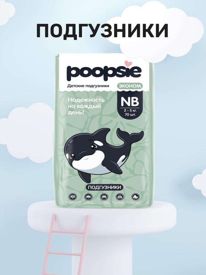 Детские товары