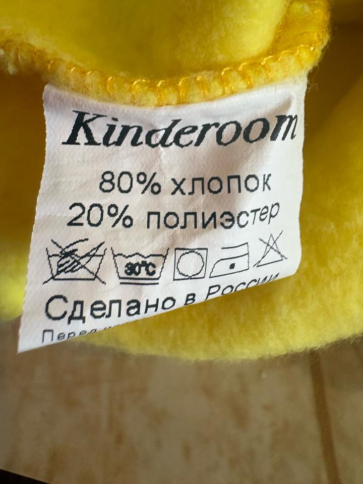 Спортивный костюм