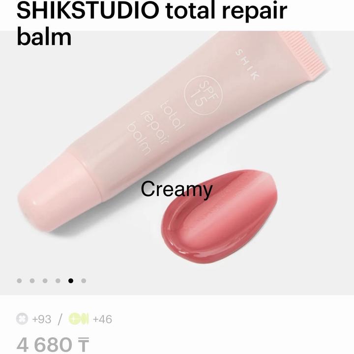 SHIKstudio Бальзам и карандаш для бровей