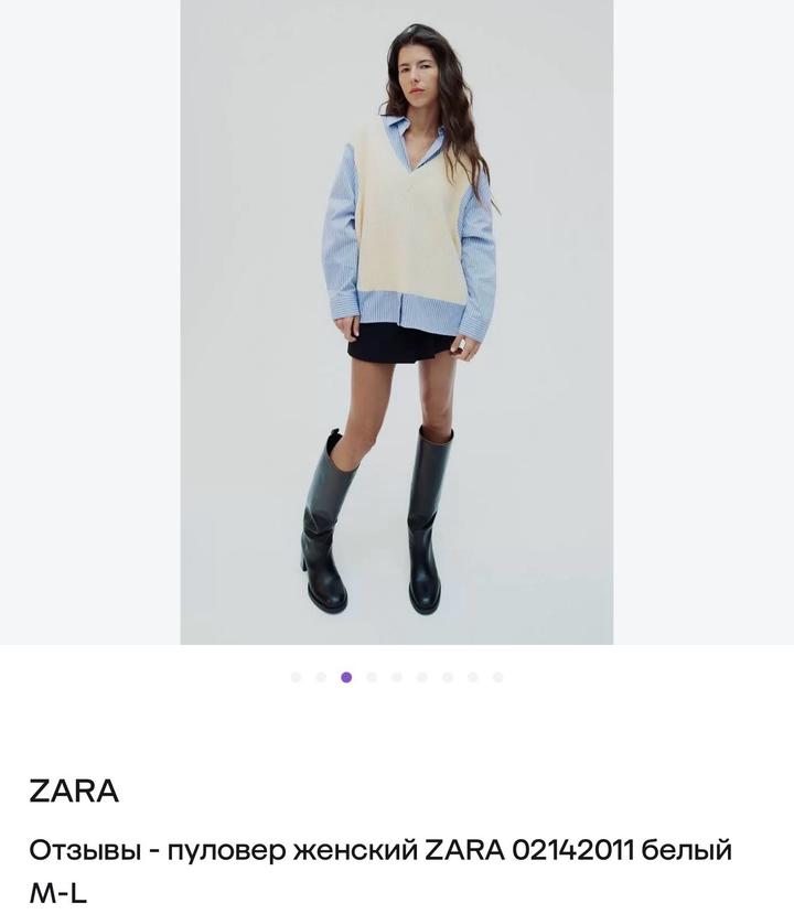 Пуловер-джемпер Zara