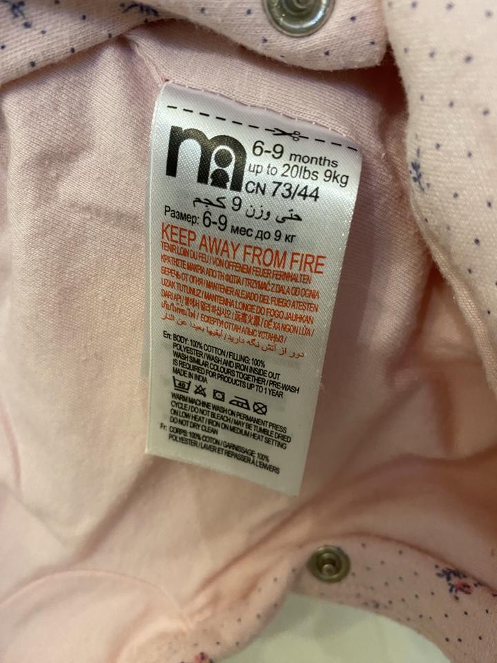 Детский комбинезон утепленный Mothercare