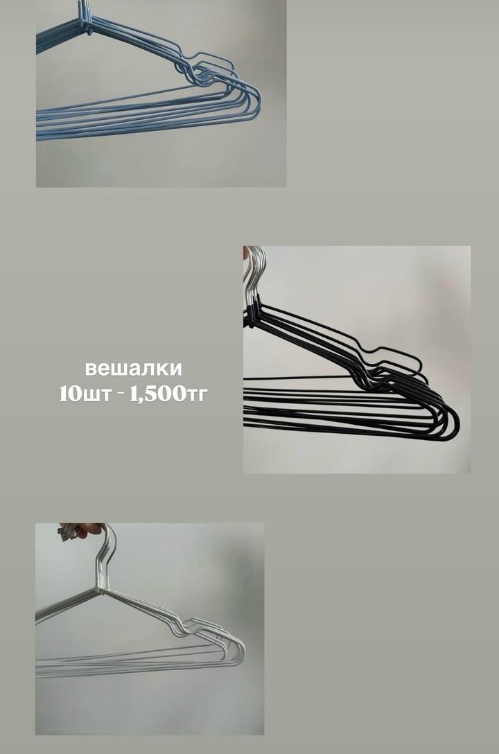 Продам 3 рейла+подарок