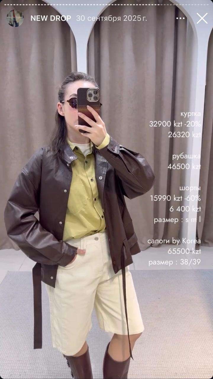 Куртка экокожа