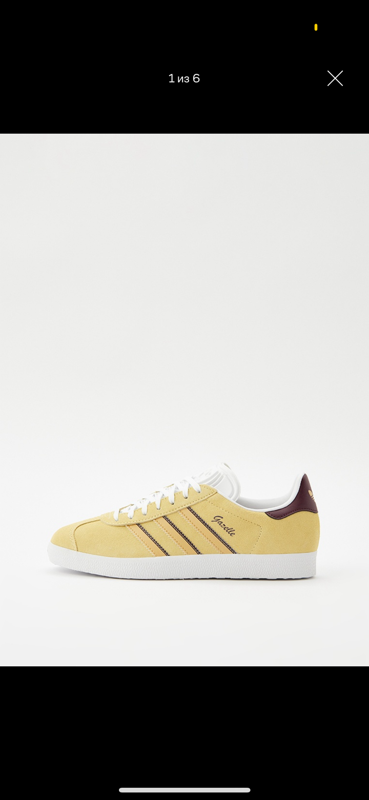 Кеды adidas gazelle