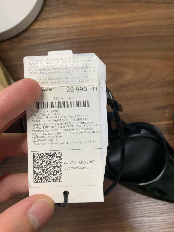 Туфли Zara