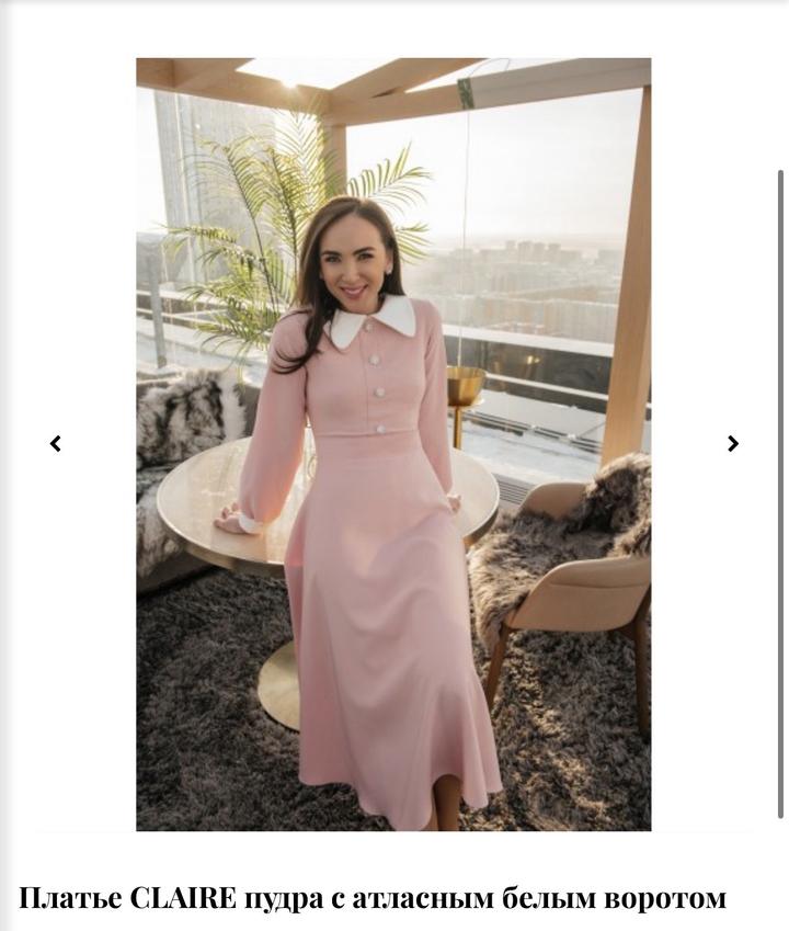 платье