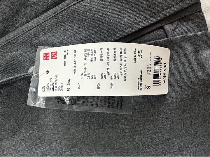 Костюм деловой Uniqlo (пиджак, брюки)