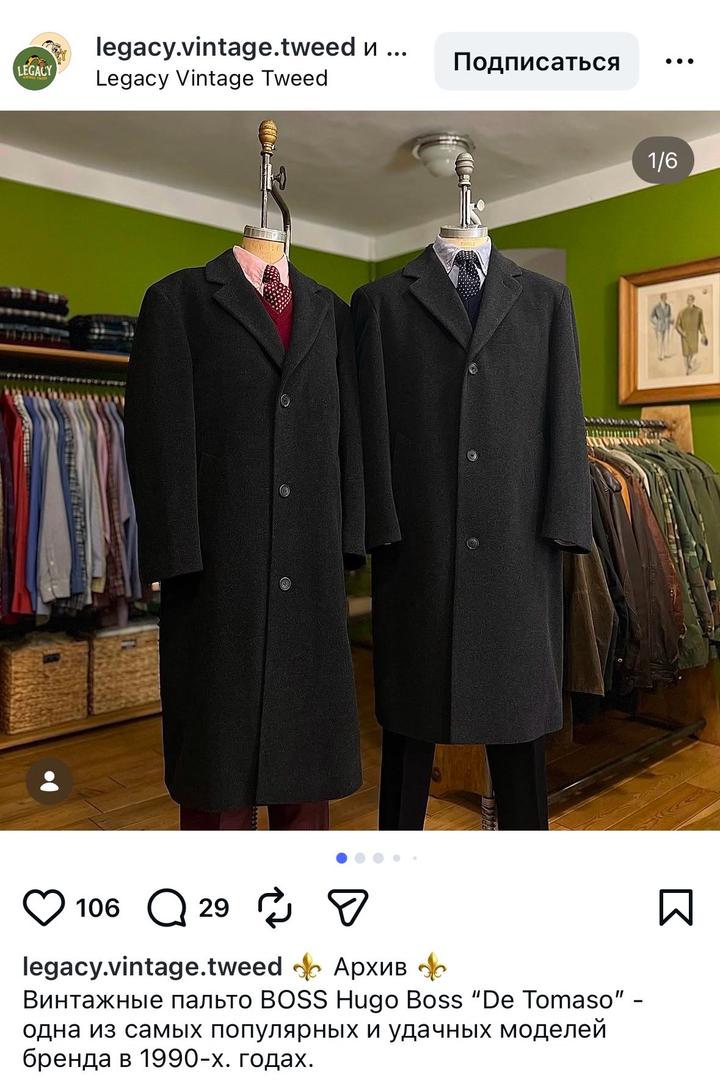 Винтажное мужское пальто Hugo boss
