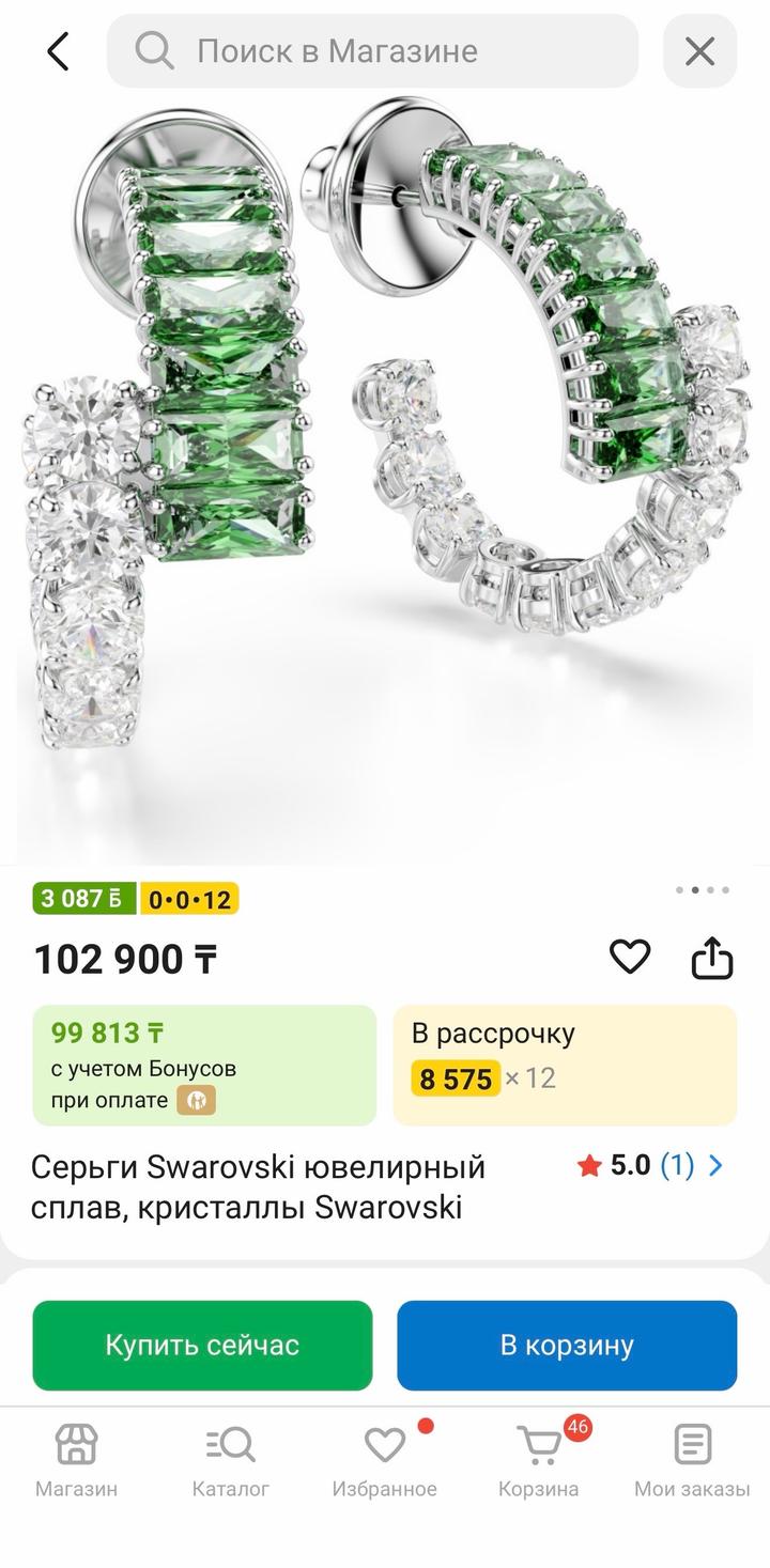 Серьги SWAROVSKI оригинал