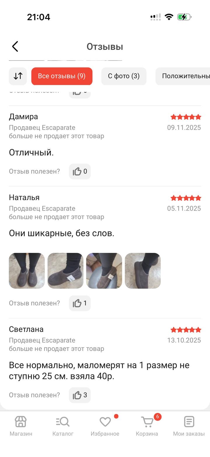 автоледи натуралка