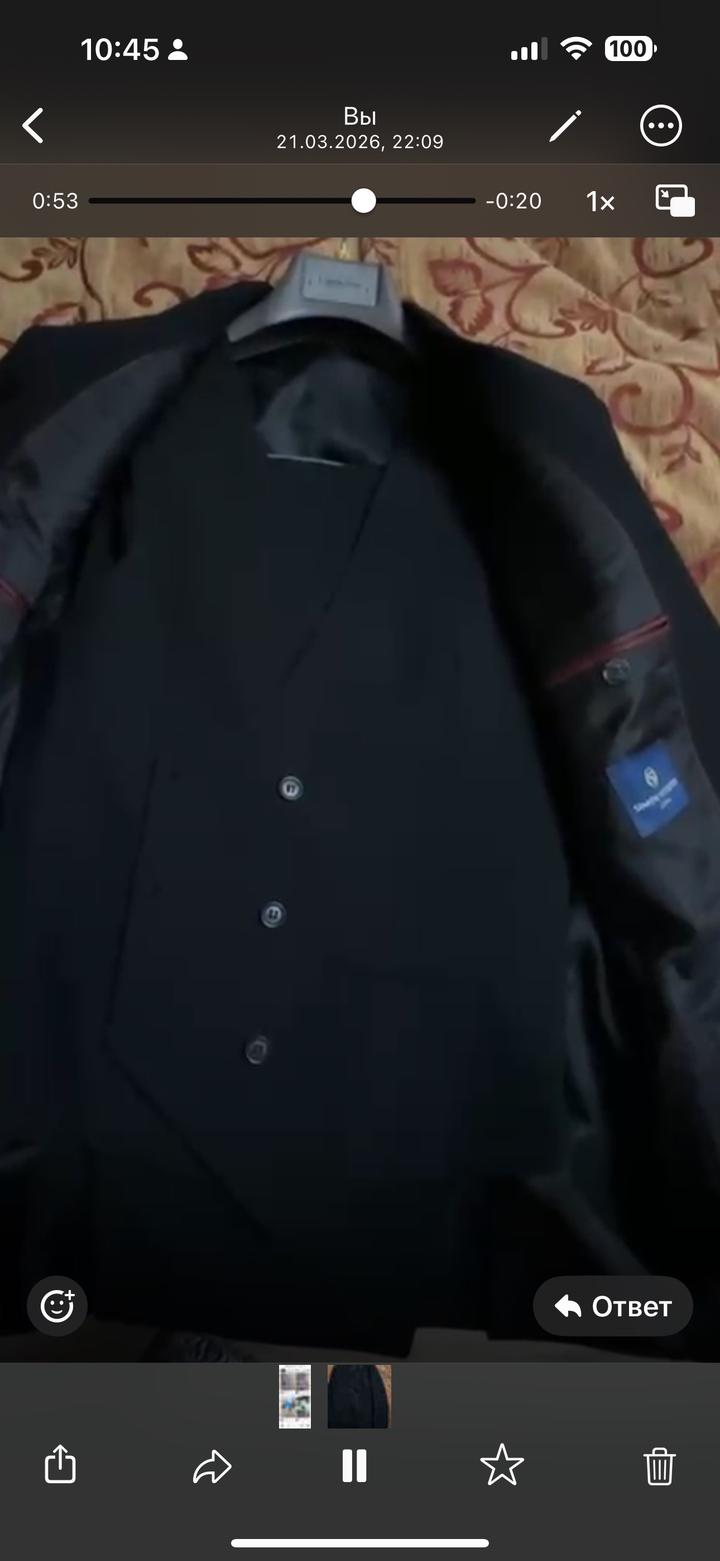 Костюм мужской