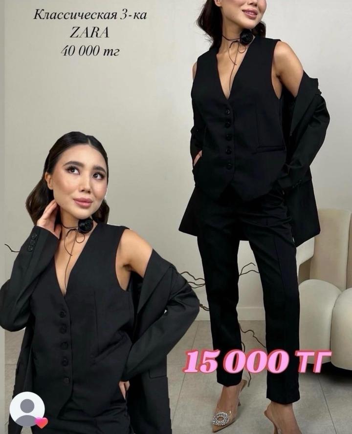 Костюм тройка ZARA