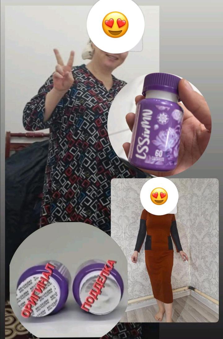Малекула не поделка оригинал