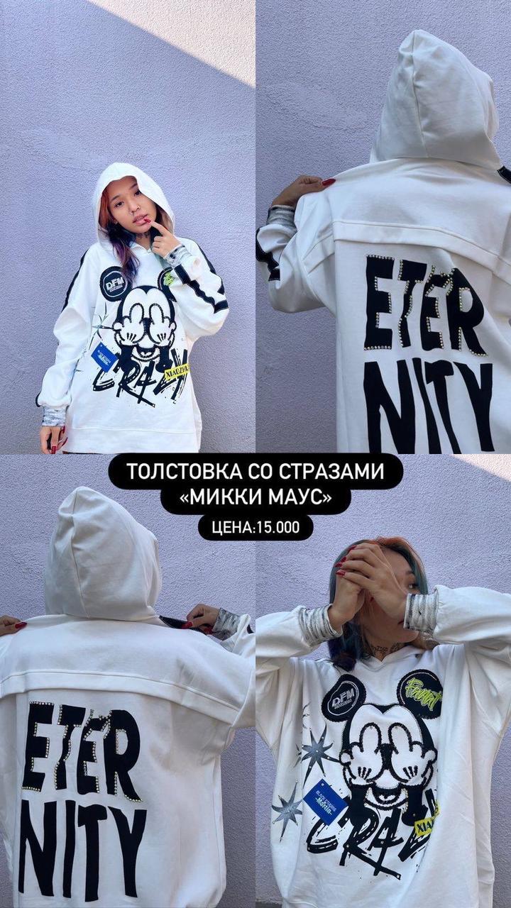 Толстовка со стразами