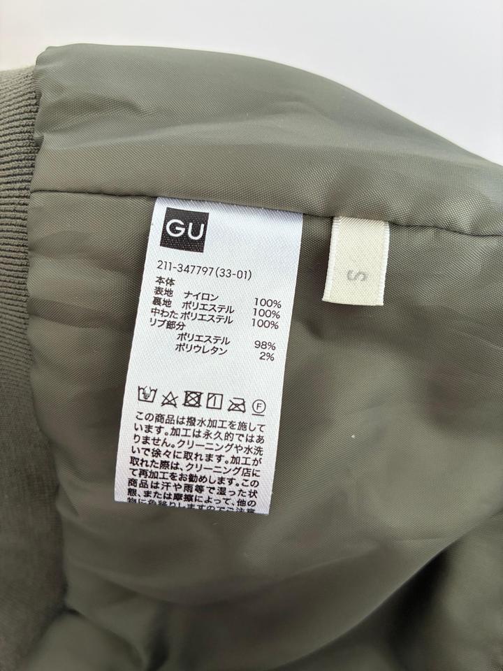 Жилетка GU (бренд Uniqlo)