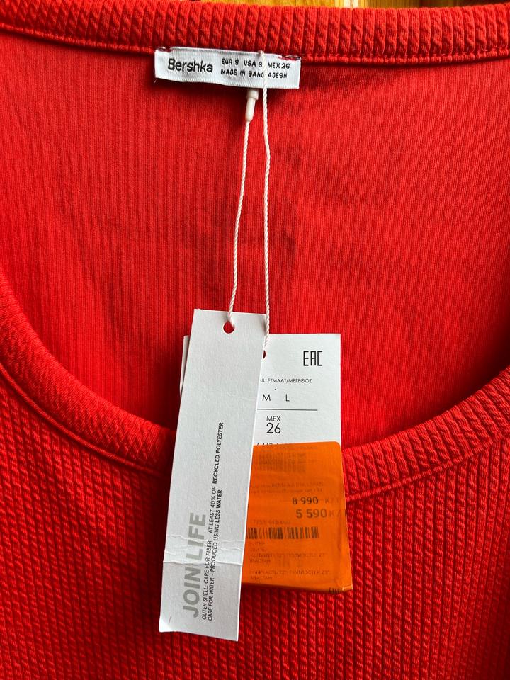 Лонгслив BERSHKA новый s