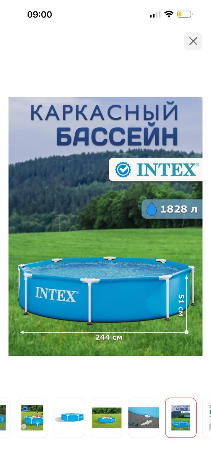 каркасный 244x244x51 см