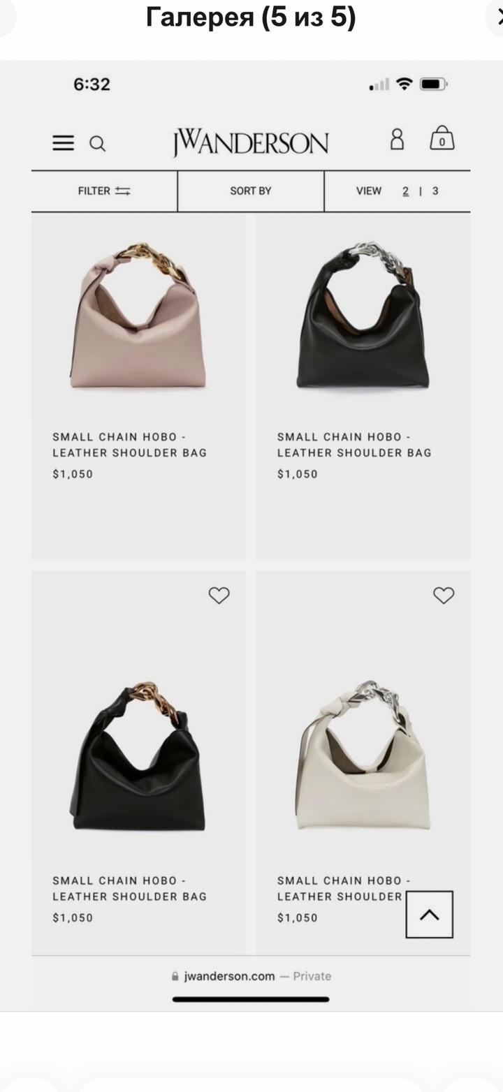 Jw Anderson