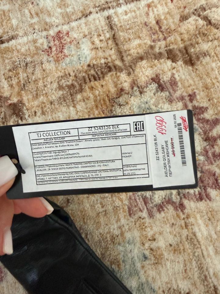 Кожаные перчатки tj collection