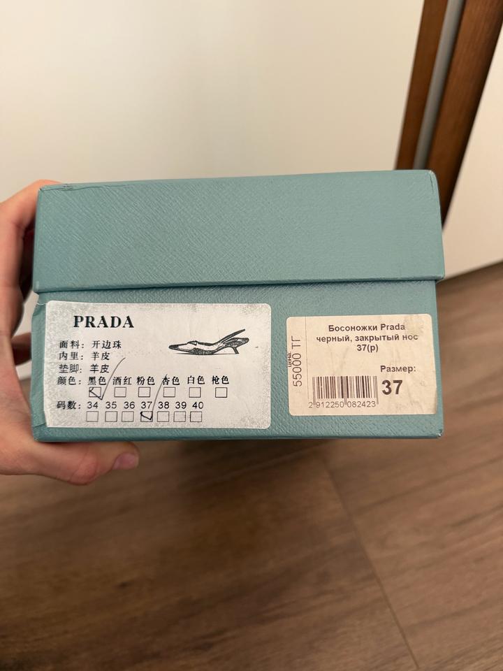 Новые туфли под prada