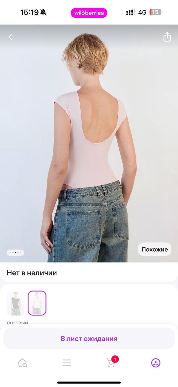 Боди с открытой спинкой